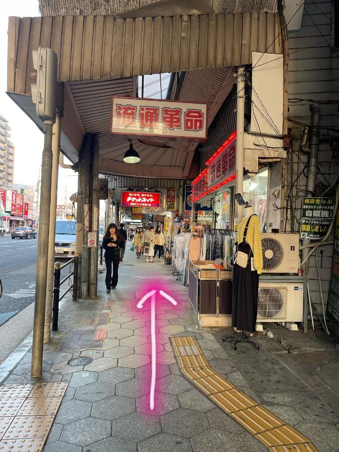 距离namba Shinsaibashi麗子民宿 Osaka Esterno foto