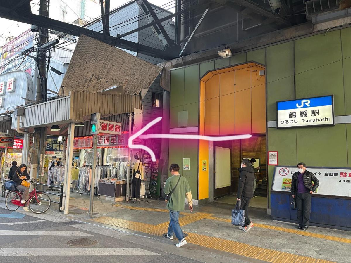 距离namba Shinsaibashi麗子民宿 Osaka Esterno foto