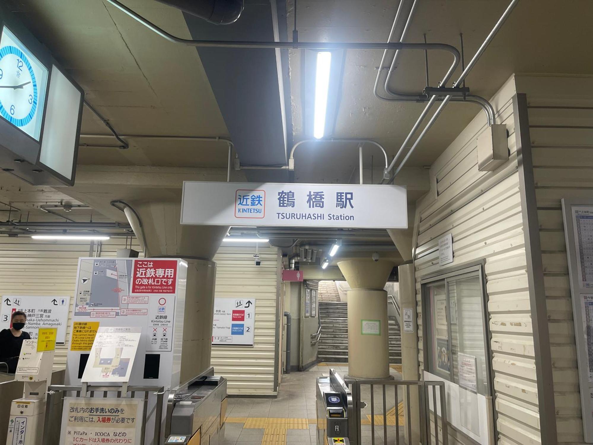 距离namba Shinsaibashi麗子民宿 Osaka Esterno foto