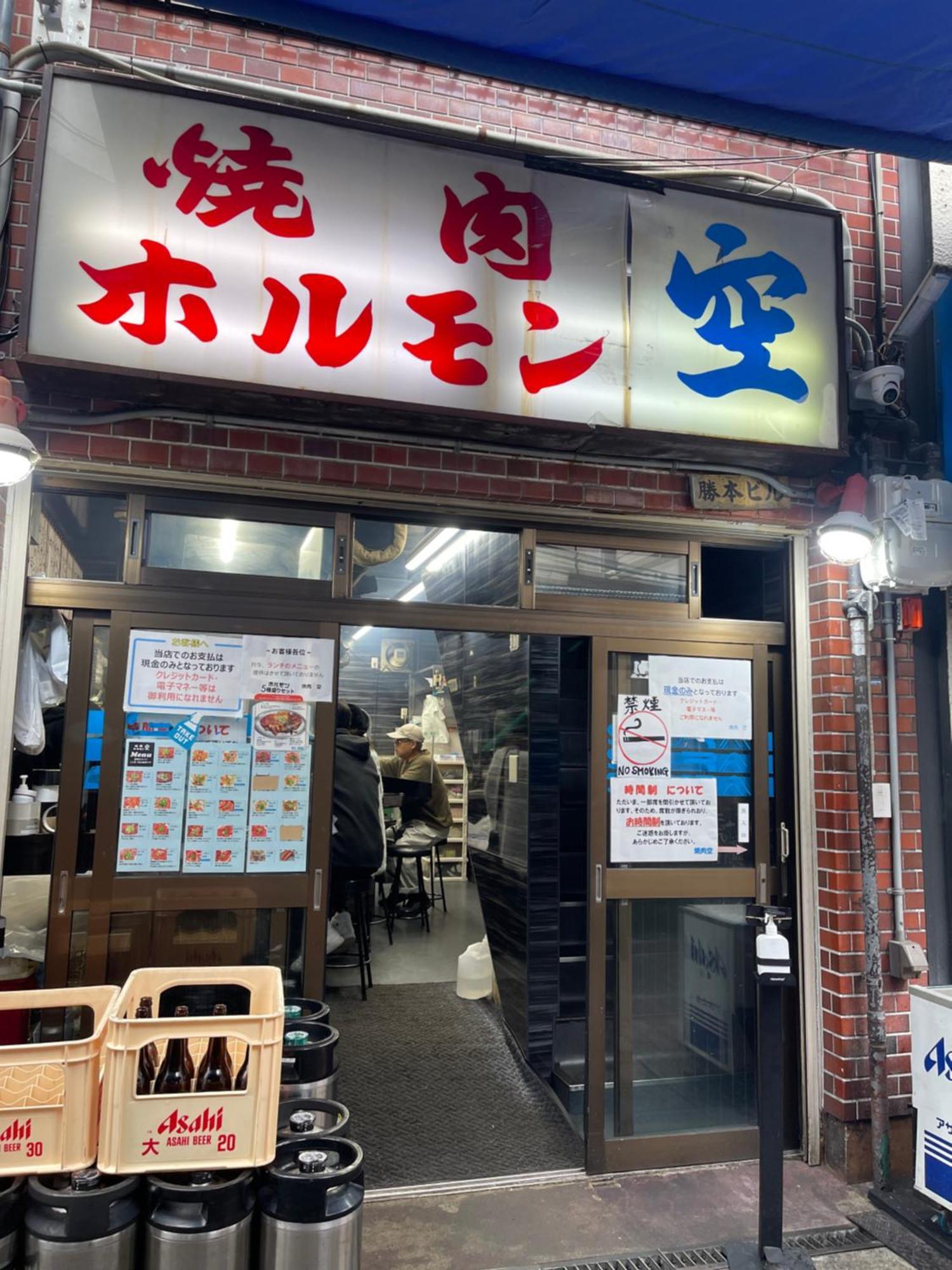 距离namba Shinsaibashi麗子民宿 Osaka Esterno foto