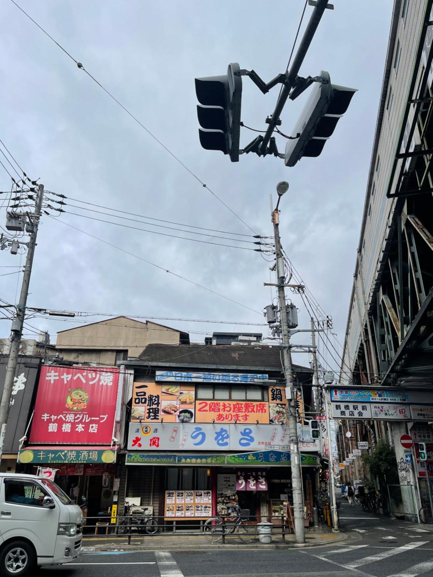 距离namba Shinsaibashi麗子民宿 Osaka Esterno foto