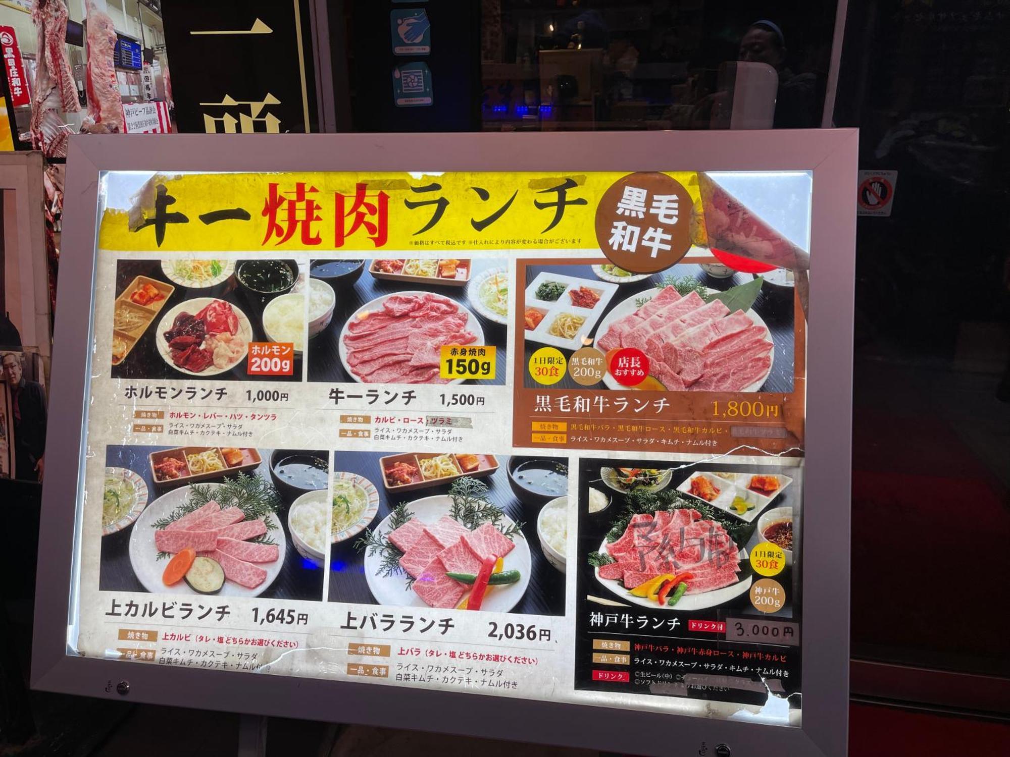 距离namba Shinsaibashi麗子民宿 Osaka Esterno foto