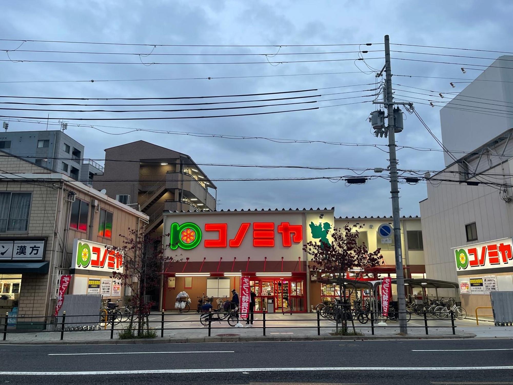距离namba Shinsaibashi麗子民宿 Osaka Esterno foto