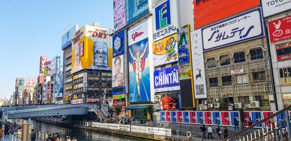 距离namba Shinsaibashi麗子民宿 Osaka Esterno foto