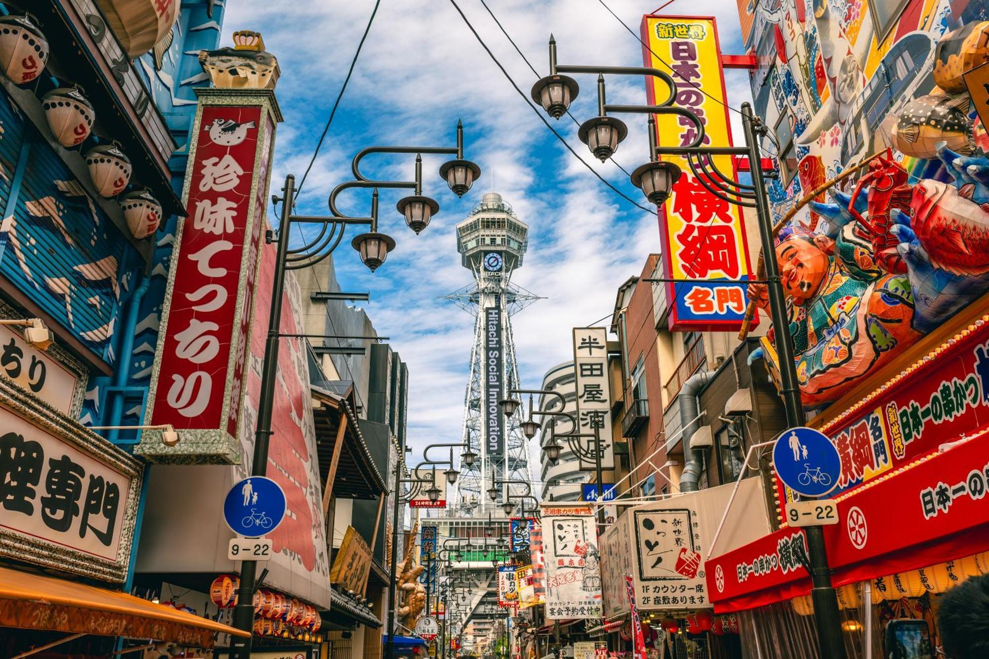 距离namba Shinsaibashi麗子民宿 Osaka Esterno foto